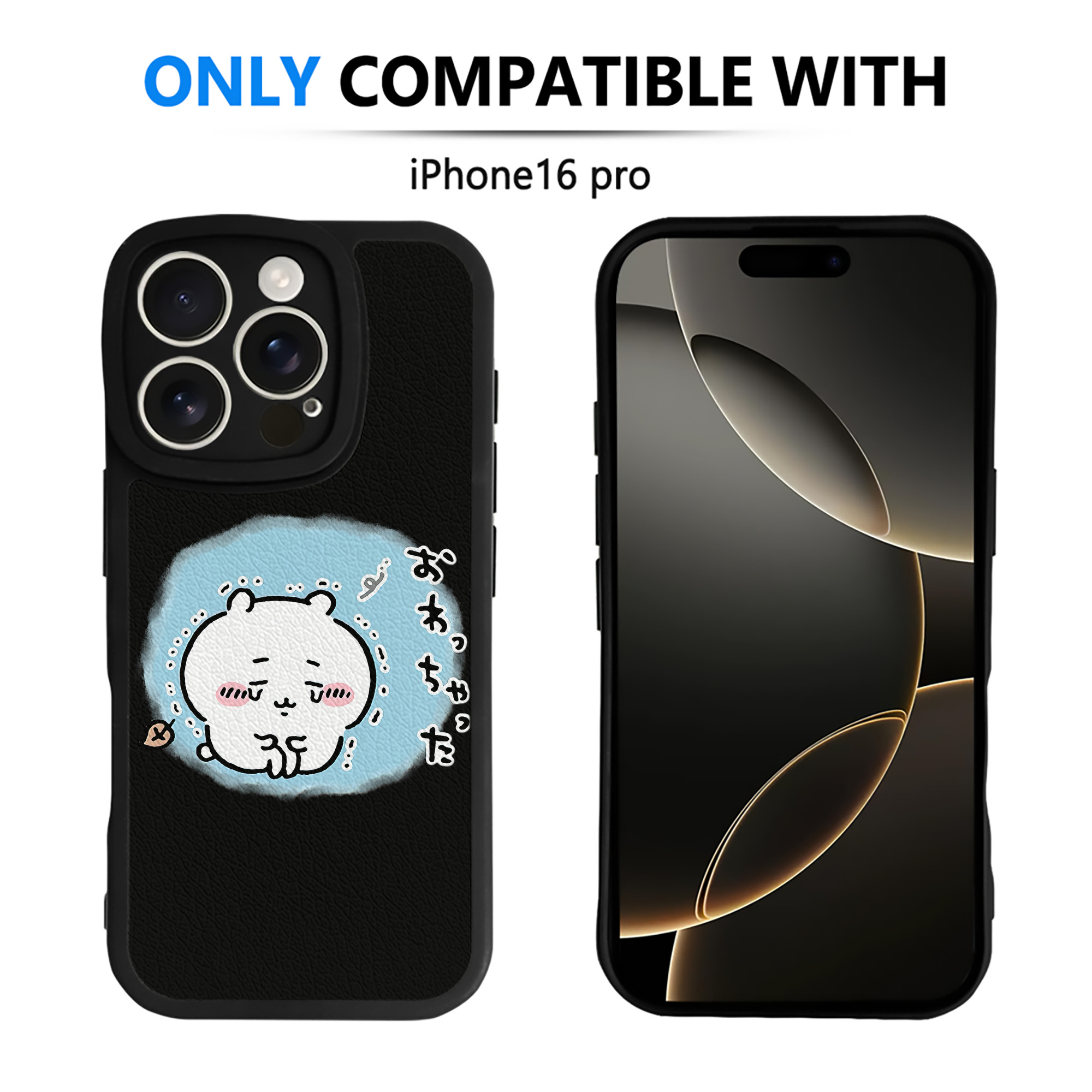 （画像用） ちいかわ ちいかわ Chii-kawa chiikawa 【iPhone 16シリーズ対応】シリコンスマホケース（レザー調） 材質：シリコン